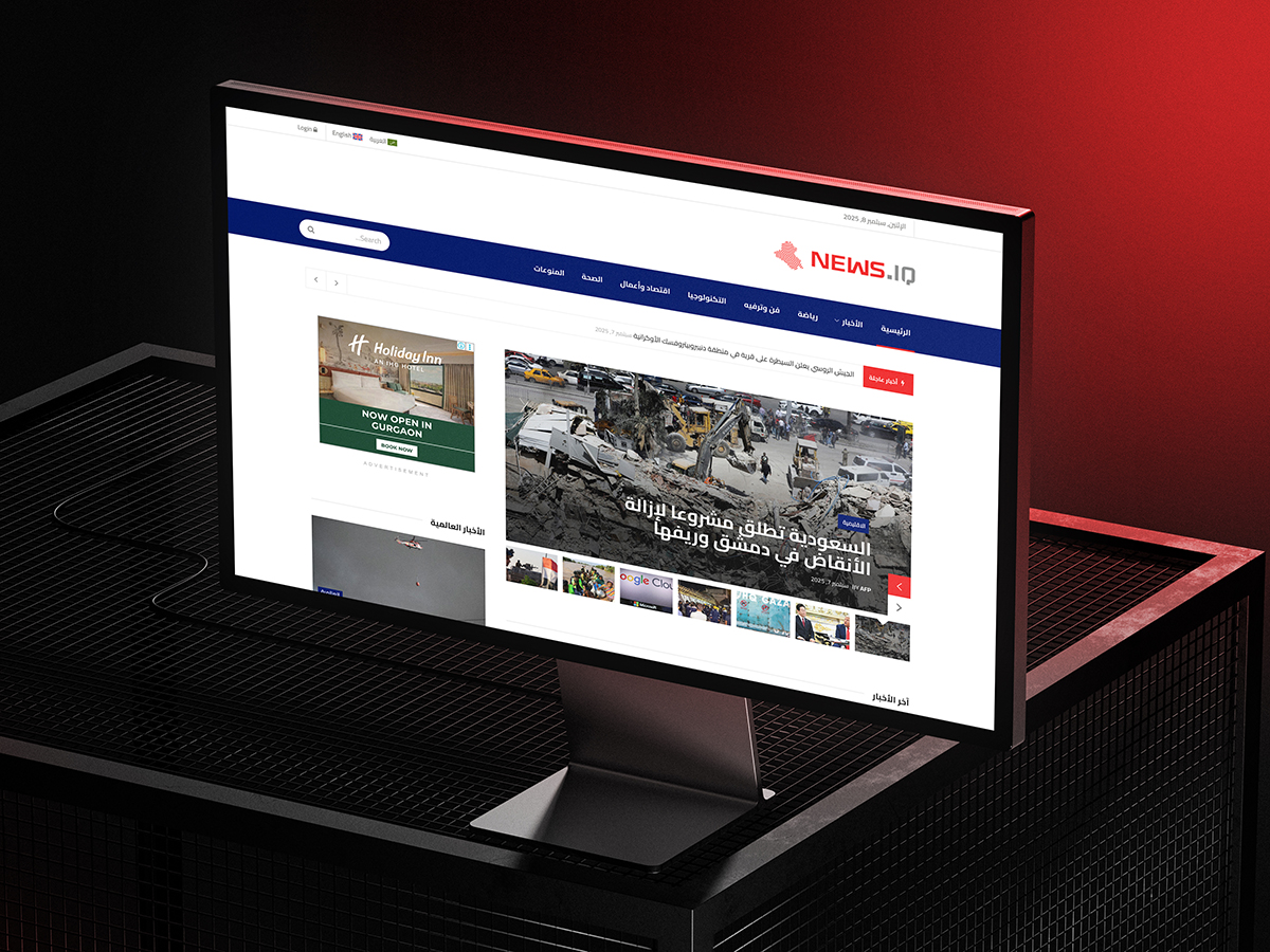 news.iq website ontwikkeling